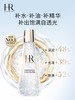 HR赫莲娜 小露珠 200ml 饱满水精华水修护紧致保湿水 商品缩略图0