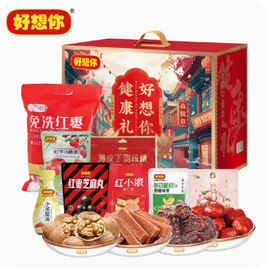 {好想你}健康礼138型