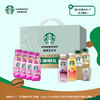 星巴克顺意礼盒 商品缩略图1