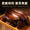 【严选】湖北恩施土家柴火烟熏  肉质紧实腊味十足  腊冬至腊排骨500g/袋（厂家直发） 商品缩略图3