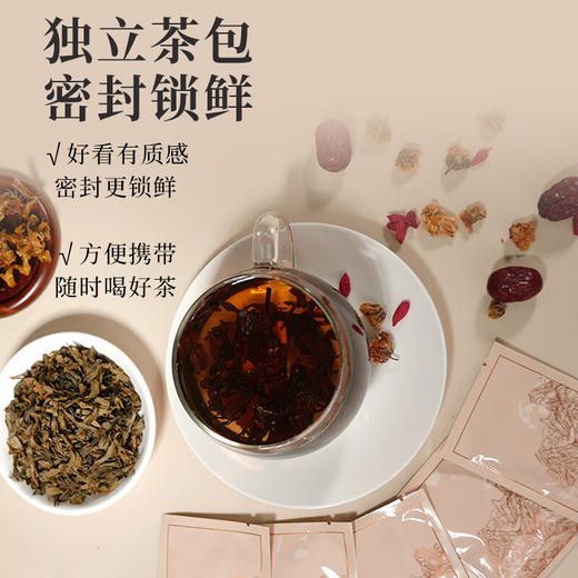 【福东海】 石斛白茶150克 商品图2