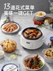 摩飞电压力锅MR8700（颜色随机） 商品缩略图1