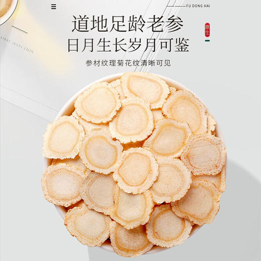 【福东海】 福气满满健康礼盒1650克 商品图5