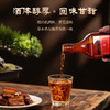 【全新升级】35°劲牌十全酒500ml 商品缩略图5
