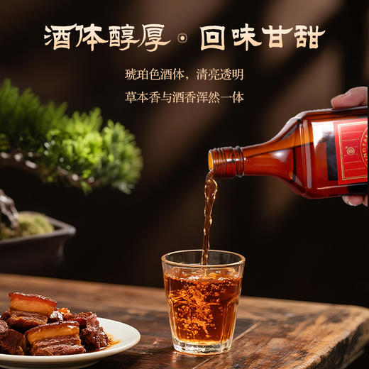 【全新升级】35°劲牌十全酒500ml 商品图5