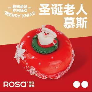 圣诞老人慕斯 商品图0