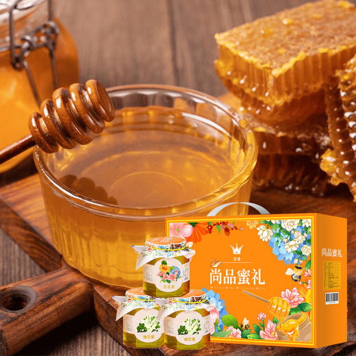 京食·尚品蜜礼套装B 商品图1