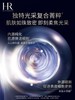 HR赫莲娜 尊容珍养黑珍珠眼霜 保湿紧致 商品缩略图1