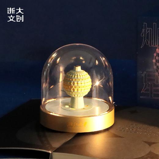 浙江大学灿若星辰拍拍灯 商品图3