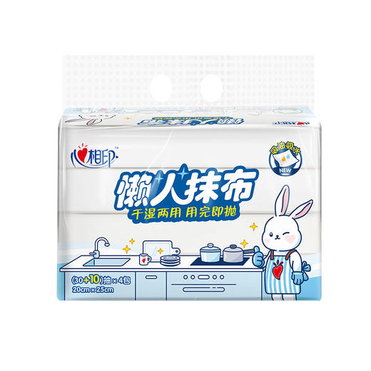 心相印抽取式懒人抹布40抽*4包单提装 商品图0