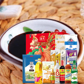 海天缤纷礼调味粮油套装H1