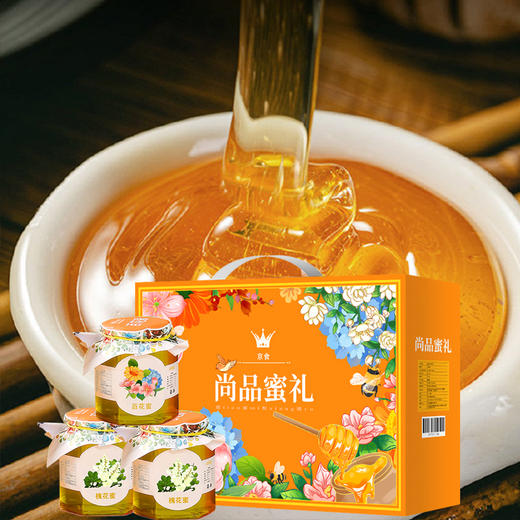 京食·尚品蜜礼套装B 商品图4