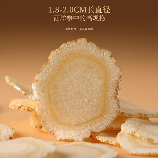 【福东海】 万事胜意四宝B 商品图4