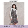 玛克门店发货：MAXRIENY优雅极光小香连衣裙(货号:MC85DR791) 商品缩略图0