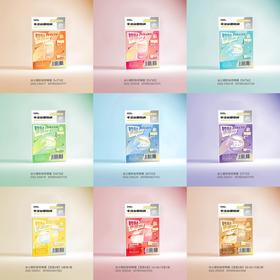 谷小圈 秒贴吧唧膜