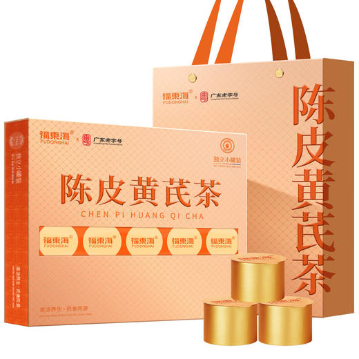 【福东海】 【金装小罐版】陈皮黄芪茶160克 商品图0