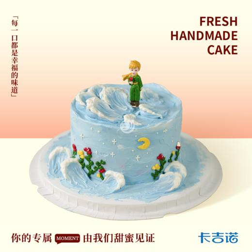 6英寸儿童动物奶油生日蛋糕20选1 商品图1