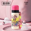 恩尼诺 次元光年·多用保温杯550ML  粉色 商品缩略图0