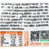 玛金劲仔小鱼酱汁 约11g/袋 商品缩略图2