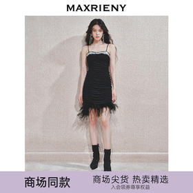 玛克门店发货：MAXRIENY精致浪漫感钉珠连衣裙吊带裙(货号:MC85DR758)