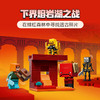 乐高LEGO 下界熔岩湖之战LEGC21266 商品缩略图1