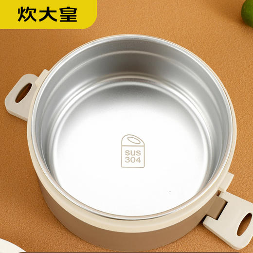 炊大皇形影相随保温饭盒 商品图1