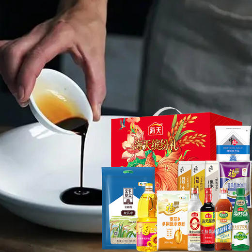 海天缤纷礼调味粮油套装G1 商品图3