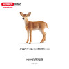 思乐 白尾母鹿玩具SCHC14819 商品缩略图0