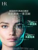 HR赫莲娜 绿宝瓶夜间精华 熬夜修护精华液 商品缩略图1
