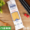 LIGUORI意大利面 商品缩略图0