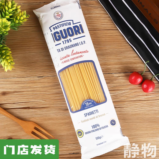 LIGUORI意大利面 商品图0
