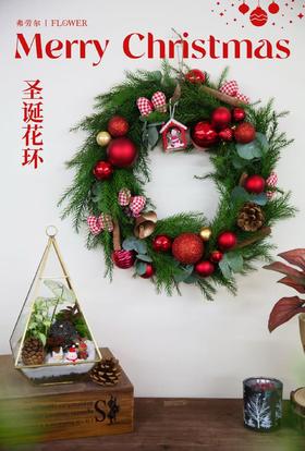 圣诞花环