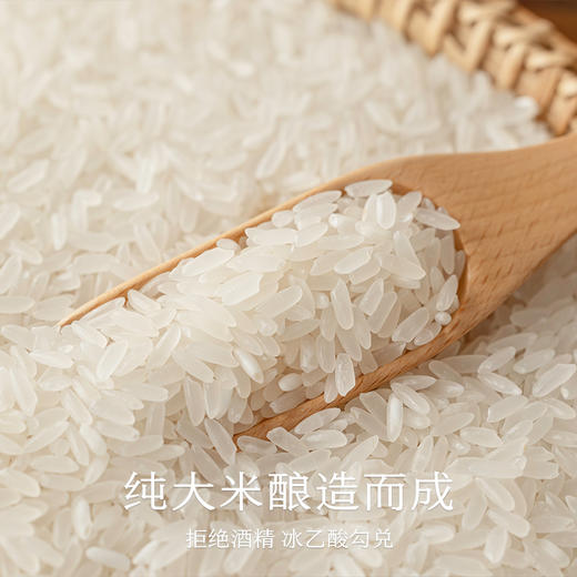 南食召 本真白醋 商品图1