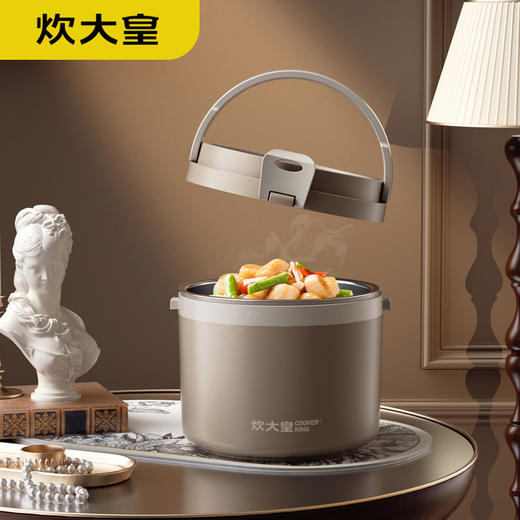 炊大皇形影相随保温饭盒 商品图0