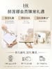 HR赫莲娜 绿宝瓶夜间精华 熬夜修护精华液 商品缩略图2