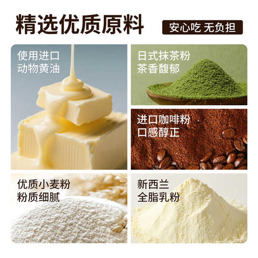 HO.mimi经典三味拉花曲奇饼干150g 三种美味 多重醇香 口口酥松 唇齿留香 152940 颜色随机发货 商品图3