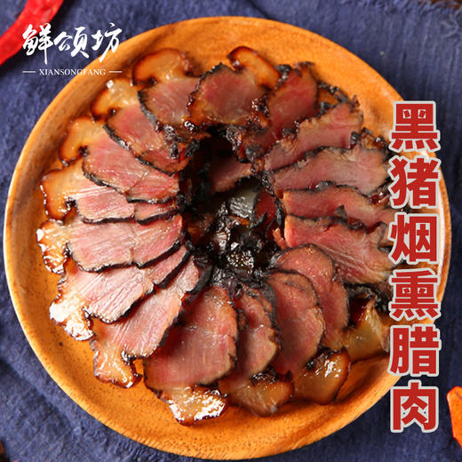 26年鲜颂坊腊味礼盒298型-腊福迎祥 商品图1