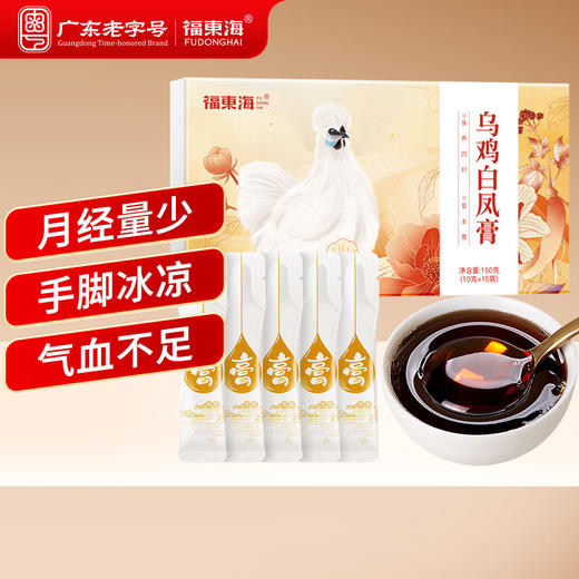 【福东海】 乌鸡白凤膏150克 商品图0