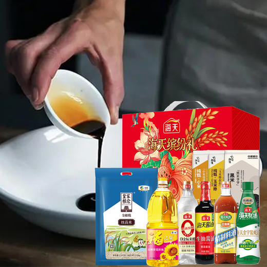 海天缤纷礼调味粮油套装F 商品图0