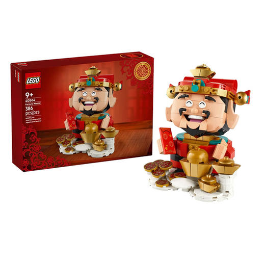 乐高LEGO 财神爷LEGC40864 商品图0