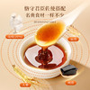 【福东海】 乌鸡白凤膏150克 商品缩略图2