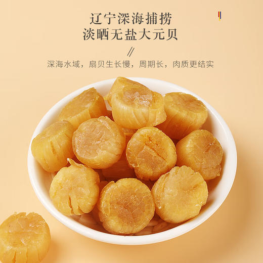 【福东海】 五拼礼盒215克 商品图6