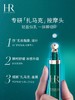 HR赫莲娜 绿宝瓶眼霜15mL 淡化黑眼圈细纹熬夜眼精华 商品缩略图3