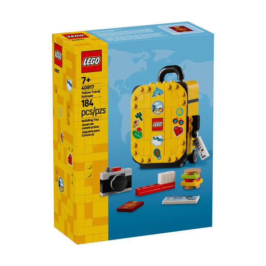 乐高LEGO 黄色旅行箱LEGC40817 商品图0