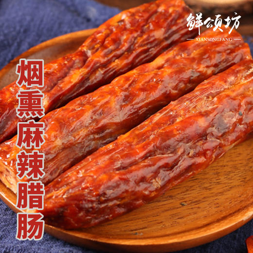 26年鲜颂坊腊味礼盒398型-土家风味 商品图4