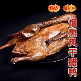 26年红金龙年味礼盒398型-福味礼