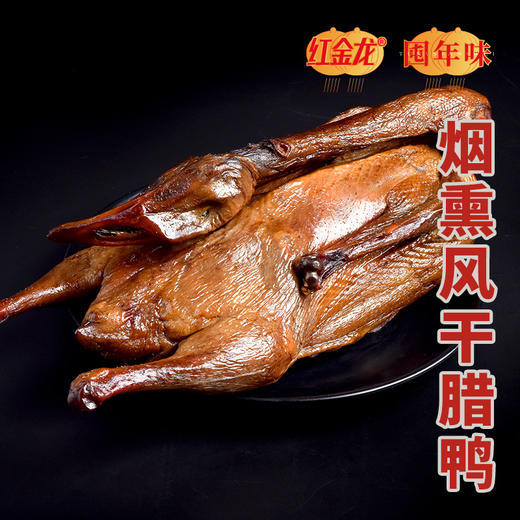 26年红金龙年味礼盒398型-福味礼 商品图0