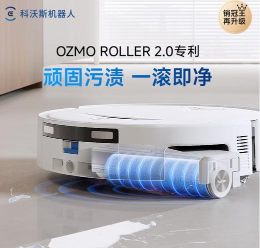科沃斯-T80s（白）服务洗地机扫拖一体自动清洗全自动上下水洗拖吸一体滚筒 商品图1