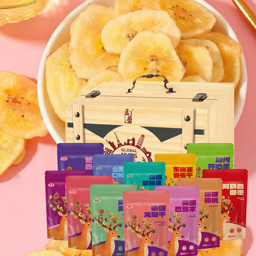 京食缤纷果韵坚果礼盒E1 商品图3