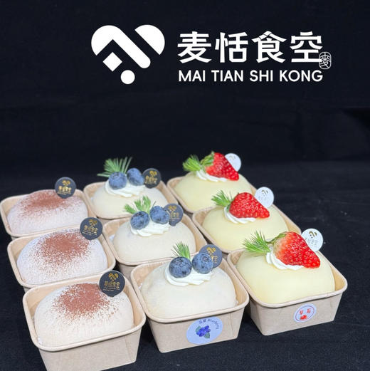 雪媚娘 商品图0